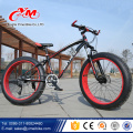 Fabriqué en Chine pas cher prix Beach Cruiser gros vélo, 26x4.0 Plage Cruiser gros vélo, bon 21speed Beach Cruiser gros vélo